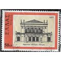 1977 Michel 1284 - fine used (o)