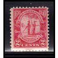 683 2c Charleston Barely Clears MNH O2194