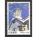 Japan ( Japon ) N° 2745 YVERT OBLITERE ( USED )
