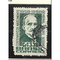 Brazil Stamp Scott #885, Used