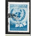 Brazil Stamp Scott #886, Used