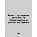 Rum N. Handicrafts. III. Sawing and carving of wood In Russian (ask us if in dou