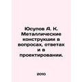 Yusupov A. K. Metal constructions in questions,...