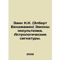 Zain K. K. (Elbert Benjamin) The Laws of the Oc...