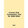 Stalin I.V. Works. Volume 16, 1946-1952. In Russian /Stalin I.V. Sochineniya. T