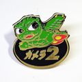 Gamera 2 "Attack Of The Legion" 1996 Japanese M...