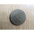 Taiwan 1994 1 Dollar Coin