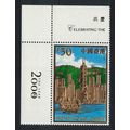 Hong Kong New Millennium $50 Golden Foil 2000 M...