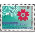 Dahomey 1970 Michel 419 O Cote (2001) 0.20 Euro...