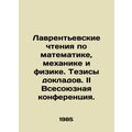 Laurentian Readings on Mathematics, Mechanics, and Physics In Russian /Lavrente
