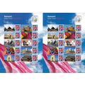 SG LS76: Indipex International Stamp Exhibition...