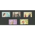 Guernsey 1984 Birth Centenary of Sibyl Hathaway...