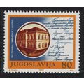 Yugoslavia 150th Anniversary of Sabac High Scho...
