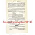 Liverpool & Manchester Railway (2), Book Illust...