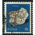 KENYA 1977 SG 107 - fine used (o)
