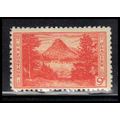 748 9c Glacier National Park Barely Clears MNH ...