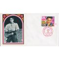 ZAYIX - US 2721 FDC Elvis Presley Strumming - B...