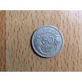 France Republic 1946 50 Centimes Coin