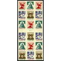 Holiday Knits Pane of Eighteen 41 Cent Postage ...