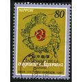 1997 Michel 2453 - fine used (o)