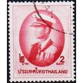 Thailand. 1996 2b S.G.2077 Used