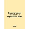A Soul-Useful Reading of the Year Fortieth. 189...