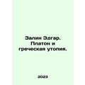 Zalin Edgar. Plato and the Greek Utopia. In Rus...