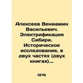 Alexeev Veniamin Vasilyevich. Electrification o...