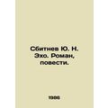 Yu. N. Ekho Sbitnev. Roman, Novels. In Russian ...