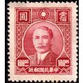 China 1946 Sun Yat-sen 100.00$ MNH Stamp