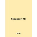 Horizon-76. In Russian /Gorizont-76.