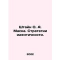 Stein O. A. Musk. Identity Strategies. In Russi...