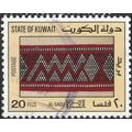 KUWAIT, Woven Carpet, yellow 1986, 20f