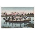 Japanese Ferry Boat Animated Postcard