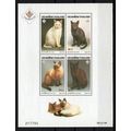 Thailand 1620a MNH Pets Animals Domestic Cats T...