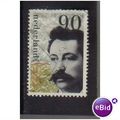 NETHERLANDS 1993 CHRISTIAN EIJKMAN 90C F/U SG1692