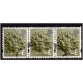 ENGLAND STRIP OF 3 X 'E'OAK TREE ' (EN8) FINE U...
