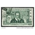 1954 Michel 915- #3 fine used (o)