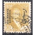 Iraq 1932 (on State Service) - SG O160 - 10f ye...