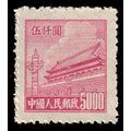 China 1950 Gate of Heavenly Peace 5000 Used Stamp