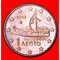 ANCIENT SHIP (2002-2023): GREECE ★ 1 EURO CENT ...