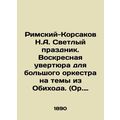 Rimsky-Korsakov N.A. Bright Feast. Sunday Overture for a large orchestra on them
