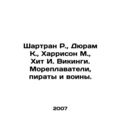 Chartrand R., Duram K., Harrison M., Heath I. V...