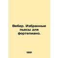 Weber. Selected Pieces for Piano. In Russian /V...