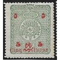 1897 Michel 84 - MLH (*)