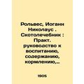 Rolves, Johann Nikolaus. Pastoralist: A Practical Guide to the Education, Mainte