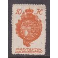 Liechtenstein 1920 Coat of Arms 10h Mint Hung S...