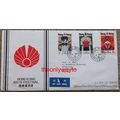1974 Hong Kong Arts Festival, FDC To UK