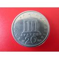 1986 GREECE TWENTY DRACHMA FREE POST. M