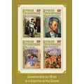 CENTRAL AFRICA 2016 SHEET MNH PAUL CEZANNE ART ...